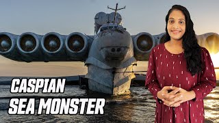 Caspian Sea Monster  ഏറ്റവും ഭാരം കൂടിയ വിമാനം [upl. by Aihsem]