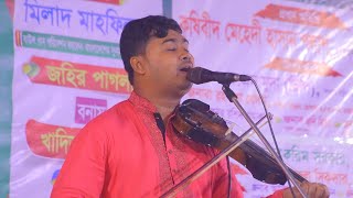 এমন ও তো প্রেম হয় [upl. by Hartley298]