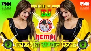 Arvind Akela Kallu  नागिन जईसन  Akanksha Dubey  Nagin Jaisan  Shilpi Raj  New Bhojpuri Song2022 [upl. by Polloch]