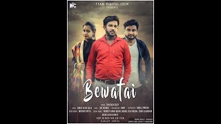 BEWAFAYI FULL SONG  SHAHZADA GOLDY  TEAM DIGITALCREW  SANJAY ARORA [upl. by Nnyleitak]