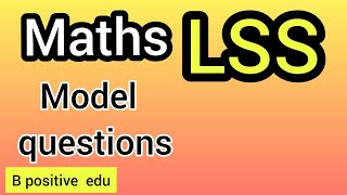 LSS MATHS CLASS 4th STD model questions [upl. by Lahcear]