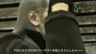 Metal Gear Solid 4 E3 2007 Trailer日本語 [upl. by Marela157]