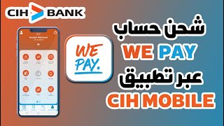 شرح طريقة شحن حساب WE PAY عبر تطبيق CIH MOBILE [upl. by Etnemelc]