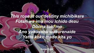 Toki ni ai wa  Shoujo Kakumei Utena  Lyrics [upl. by Ivgnout]