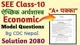 Class10 Economicअर्थशास्त्र Model Questions 2080 Solutions  SEE Economics Model Question Solution [upl. by Nauqal]