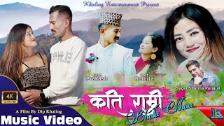 Kati Ramri Bhaki Chou New Nepali Song [upl. by Ynottirb]