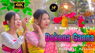 Dokona Ganna A new bodo cover dance MampP Bodo Sister [upl. by Oiromed]