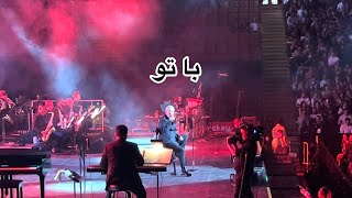 Ebi Concert Toronto ابی  با تو [upl. by Ardnekan]