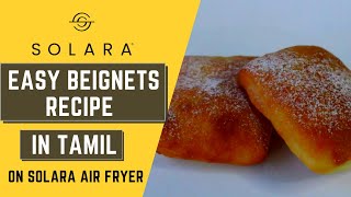 Easy Beignets Recipe in Tamil on Solara Air Fryer  பெய்க்னெட்ஸ் ரெசிபி [upl. by Harrington814]