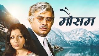 Mausam  1975  Sanjeev Kumar And Sharmila Tagore Old Full Movie Facts And Important Talks [upl. by Yrellam895]