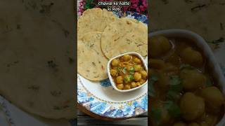 Chawal ke Aatte Ki Roti  chawal ke atte ki recipe  rice flour recipe  cooking [upl. by Eneja131]