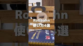 【ロルバーンの使い方4選】ロルバーン rollbahn ノート 文具 文具女子 stationery [upl. by Anaeed]