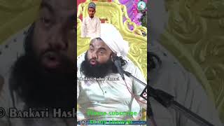 newsayed aminul Qadri ka new bayan jindahi Badal dega yay bayan [upl. by Veradia394]