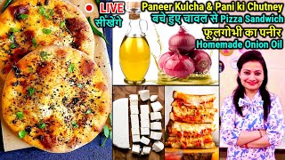 🔴LIVE सीखें Paneer Kulcha amp Chutney बचे हुए चावल से Pizza Sandwich फूलगोभी का पनीर Onion Oil [upl. by Tavia184]