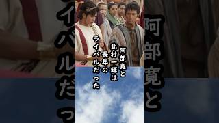 「思わぬダークホースが⁉︎」北村一輝と阿部寛の濃い顔対決の行方 [upl. by Meir]