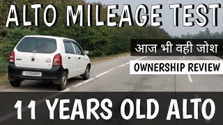 Maruti Suzuki Alto Lxi Mileage Test Petrol 11 Years Experience Ownership Review  In Hindi [upl. by Liva]