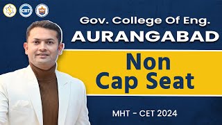 government College of Engineering Aurangabad  Non CAP Seats  mhtcet engineeringadmissions [upl. by Htiaf]