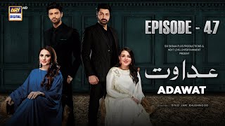 Adawat Episode 47  27 January 2024 English Subitles  ARY Digital [upl. by Clemence]