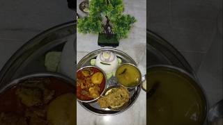 Bangali special lunch thali shortsbengalilunchthalirecipe [upl. by Ttehc]