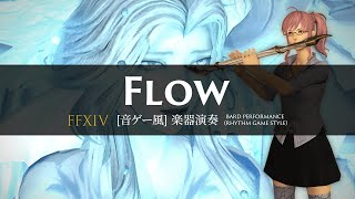 FFXIV  Flow【音ゲー風楽器演奏】Bard Performance Rhythm Game Style [upl. by Uni]