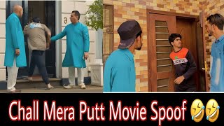 CHAL MERA PUTT 2 FULL MOVIE BEST SCENE ‬ punjabisong punjabimovies movie movies [upl. by Mattah]