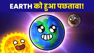 Earth को हुआ पछतावा The Earths Redemption solarballs hindi planets [upl. by Kcirred]