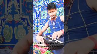 Mare Khatir Paniya Pila Diya Jaan Ke bhojpuri ashishyadavnewsong song ashishyadavkanewsong [upl. by Yelyab]