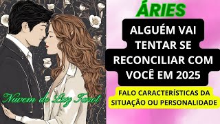 ♈ ÁRIES 💞 ESSA PESSOA VAI QUERER UMA CHANCE PRA PROVAR QUE MUDOU [upl. by Ardnalac]