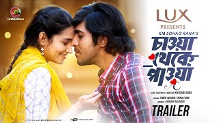 Official Trailer  Chawa Theke Pawa  Tawsif Mahbub  Tasnia Farin  KM Sohag Rana  New Eid Natok [upl. by Ecerahc]