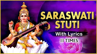 Saraswati Stuti 11 Times With Lyrics  श्री सरस्वती स्तुति  Popular Saraswati Mantra  Rajshri Soul [upl. by Atsirtal98]