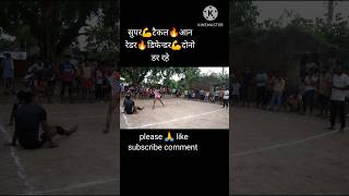 Pro kabaddi highlights video2024shortsviral [upl. by Nerek]