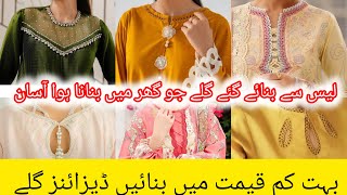 New Gala ke design 2024Kurti neck design with laceHomemade neck designV neck designs [upl. by Yehudit447]