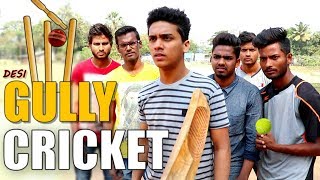 GULLY CRICKET  Types of People in DESi Gully Cricket  Shetty Brothers [upl. by Hanah459]