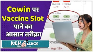 CoWIN Registration इन आसान तरीकों से 18 वाले CoWin App पर Vaccine के लिए Registration करा सकते है [upl. by Atiuqiram]