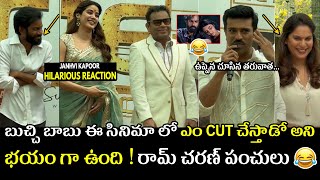 Ram Charan HILARIOUS Punches On Buchi Babu  Janhvi Kapoor Reaction 😂  RC16 Movie [upl. by Ittam321]