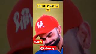 VIRAT KOHLI 😟🥹trending SHORTS viral trending ISALA CUP namde🥹😟 [upl. by Vaclava]