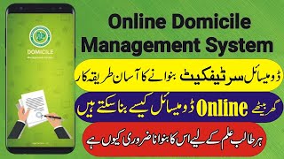 Domicile Certificate Kaise Banaye  How to Make Domicile Certificate [upl. by Ellehcyar]