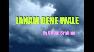 A Boro Gospel Song II Sung by  Uttam Brahma [upl. by Voleta366]