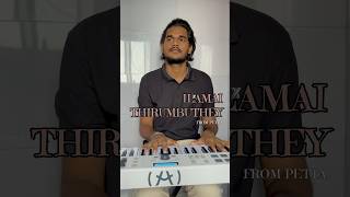 Ilamai Thirumbuthey  Petta  Singing With Piano  shorts trending anirudh piano cover singing [upl. by Eveivaneg]