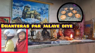 Aap sabhi🥰 logo ko happy dhanteras Kirannakwal AnkushSaxena58 sunifamilytrendingvideos [upl. by Kessler938]