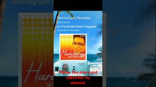 venmegam pennaga tamil song [upl. by Kimmie412]