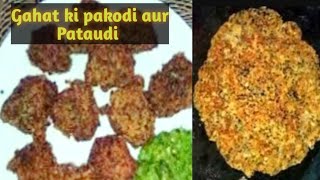 Gahat dal Pakodigahat ki pataudi kulth dal pakodiuttarakhand foodhealthy pakodiWinter special [upl. by Odracer]