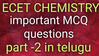 ECET CHEMISTRYimportant MCQ questions in Teluguramtutorials [upl. by Gora]