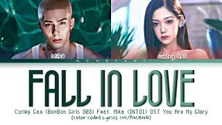 Curley Gao BonBonGirls Ft Mika INTO1  Fall in Love 《陷入爱情》You Are My Glory OST Lyrics [upl. by Tatum]