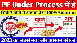 🔴 PF Under Process Problem Solution 2023  PF Claim Under Process me hai kya kare 2023  EPFO Update [upl. by Llewej442]