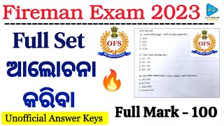 Fireman 2023 Full Set Question Answer Discussion  Unofficial Answer Key  PATTANAYAKEDUCATION [upl. by Alsi]