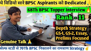 68Th BPSC Topper Interview Rank 11🔥सेल्फ स्टडी से 70Th BPSC फोड़ने का Complete रामबाण Strategy [upl. by Moclam]