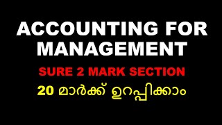 ACCOUNTING FOR MANAGEMENT  SURE 2 MARK QUESTIONS  IMPORTANT  BCOM  EASY PORTIONS  CALICUT [upl. by Itsrik145]