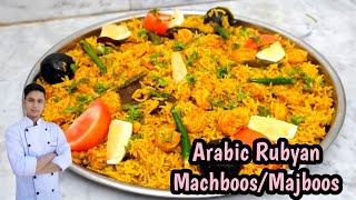 Arabic Shrimp Machboos  Majboos Rubyan Recipe Arabic Rice Arabic Food [upl. by Orva]