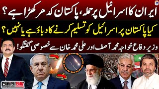 Iran attacks on Israel  where does Pakistan stand  Capital Talk  Hamid Mir  Geo News [upl. by Shanahan913]